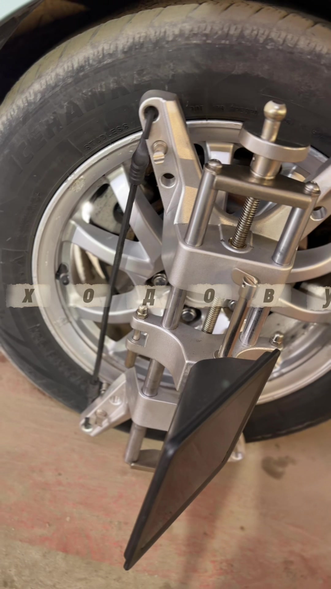 3D alignment sensor on the wheel